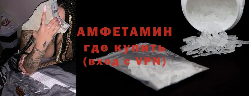 Amphetamine Premium Полысаево