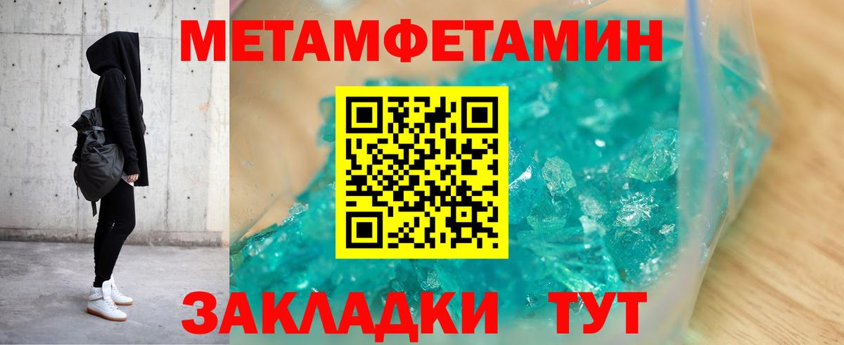 АМФ  Вход с VPN  Полысаево  Amphetamine 98% 