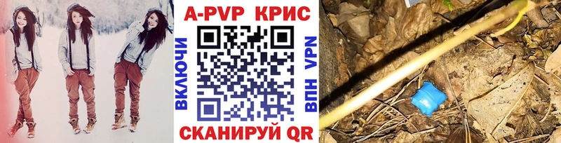 KRAKEN зеркало Полысаево Альфа ПВП VHQ