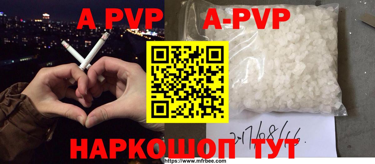 Альфа ПВП СК КРИС  Вход с VPN  Alfa_PVP  A PVP мука  Alfa_PVP мука  Полысаево 