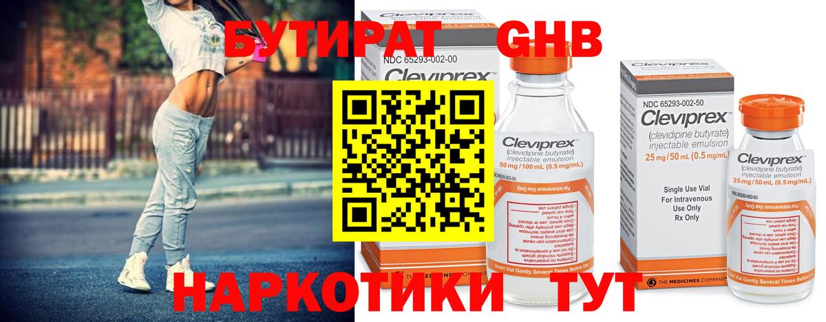 Полысаево  Конопля  Вход с VPN  Масло ТГК  Кокаин  Гарик  Мяу-Мяу  Гарик  25-NBOMe 