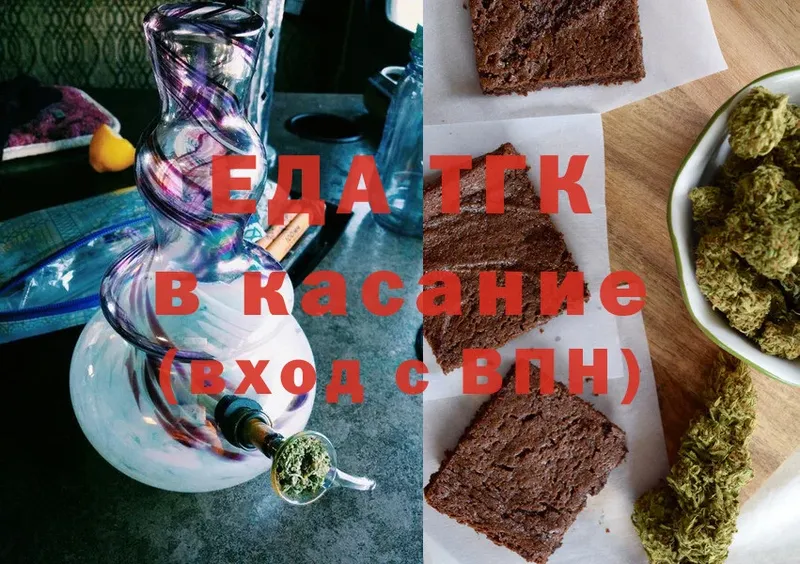 наркота  Полысаево  Canna-Cookies марихуана 