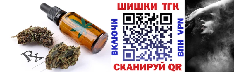Еда ТГК конопля  Полысаево 