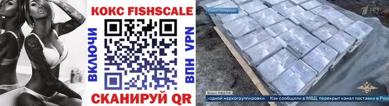 Cocaine 97% наркошоп Полысаево