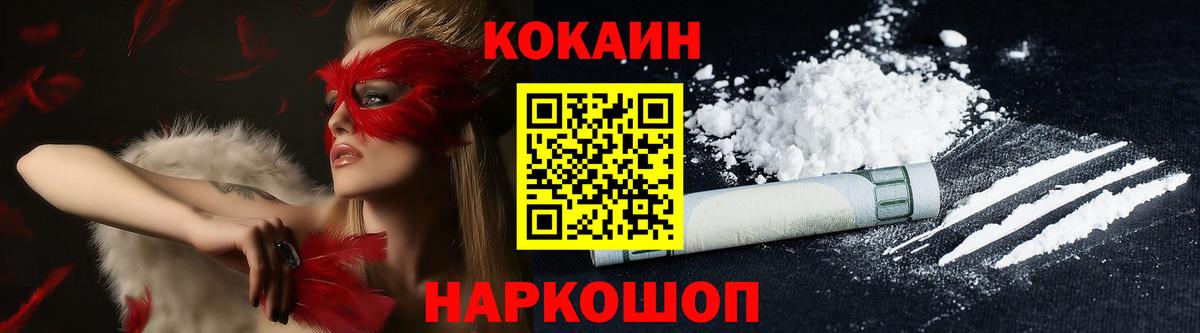 МЕФ   Alpha-PVP СК кристаллы  Полысаево  Вход с VPN  ГАШ  Бошки Шишки 