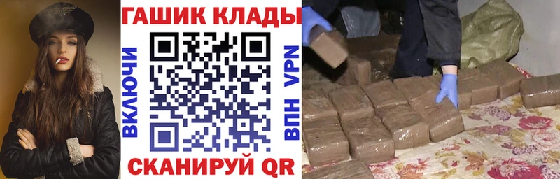 ГАШИШ VHQ  купить наркотики сайты  Полысаево 