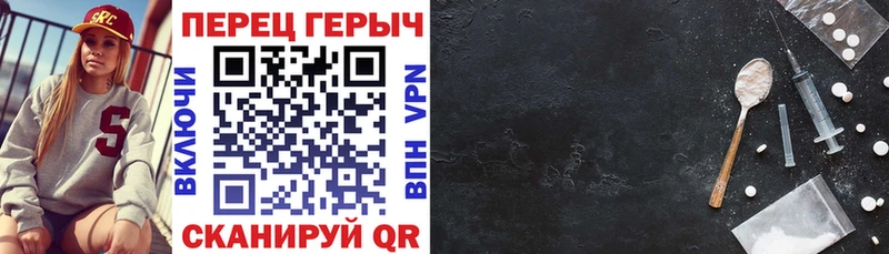 ГЕРОИН белый Полысаево