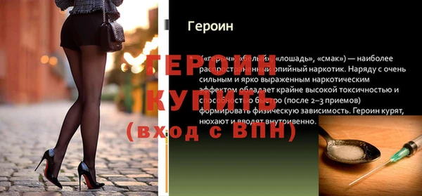 Альфа ПВП Осинники