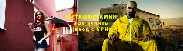 гидропоника Осташков