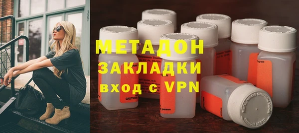 Альфа ПВП Осинники