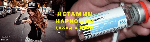 гидропоника Осташков
