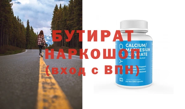 шишки Пересвет
