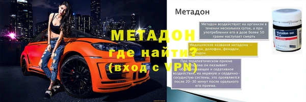 гидропоника Осташков