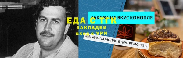 гидропоника Осташков