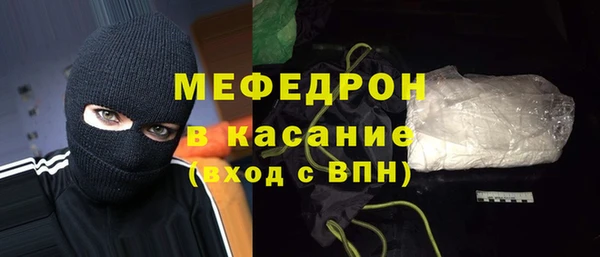 шишки Пересвет