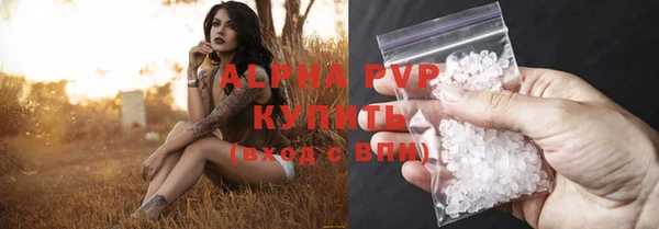 гидропоника Осташков