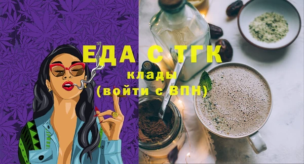 Альфа ПВП Осинники