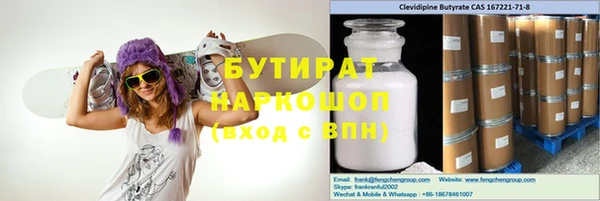 гидропоника Осташков