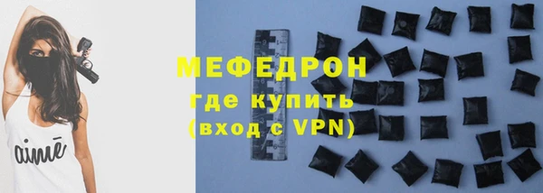 Альфа ПВП Осинники
