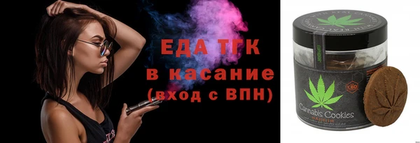 мет Переславль-Залесский