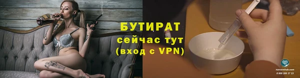 ALPHA-PVP Елабуга