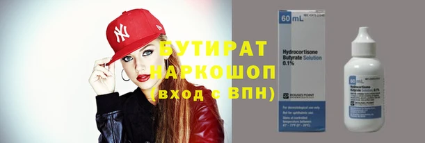 мет Переславль-Залесский