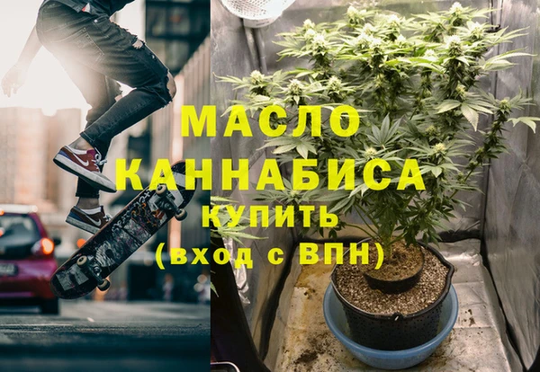 Альфа ПВП Осинники