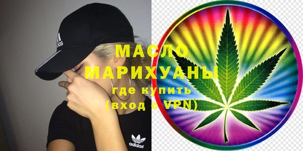 мет Переславль-Залесский