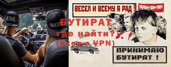 Альфа ПВП Осинники