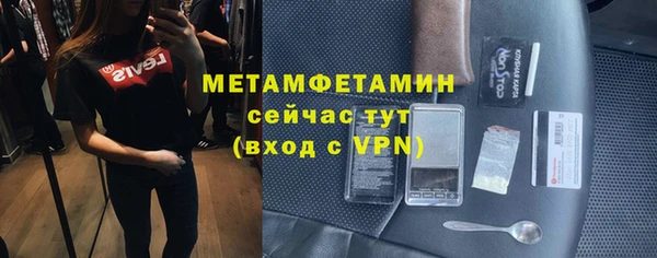 Альфа ПВП Осинники