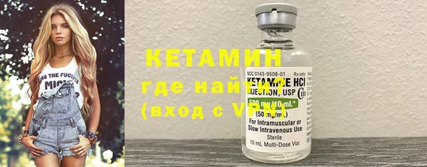 Альфа ПВП Осинники