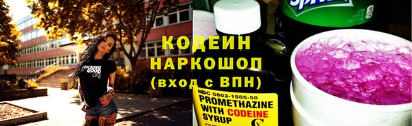 гидропоника Осташков