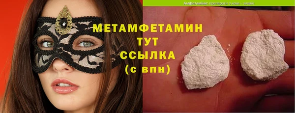 Альфа ПВП Осинники