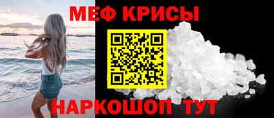 первитин Канаш