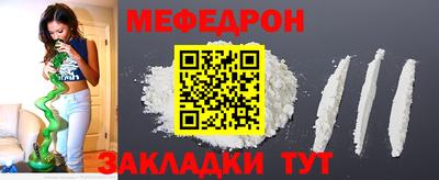 первитин Канаш