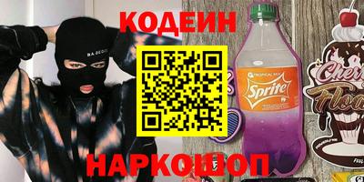 ALPHA PVP Камышлов