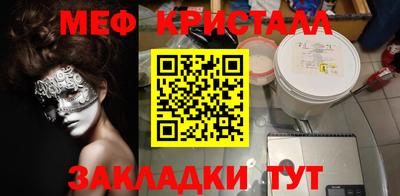 ALPHA PVP Камышлов