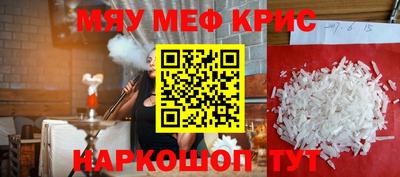 ALPHA PVP Камышлов