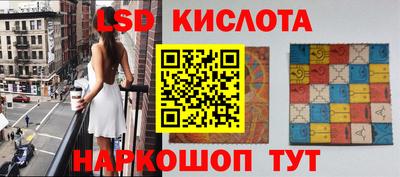 первитин Канаш