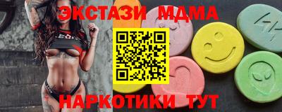ALPHA PVP Камышлов