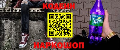 ALPHA PVP Камышлов
