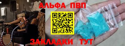 MDMA Premium VHQ Кандалакша