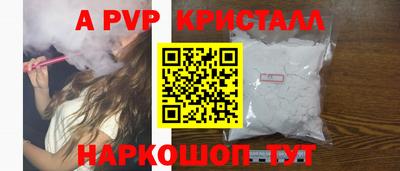 первитин Канаш