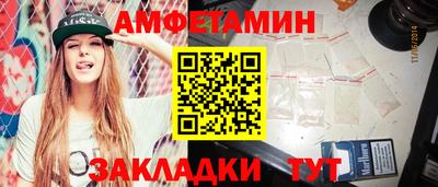 первитин Канаш