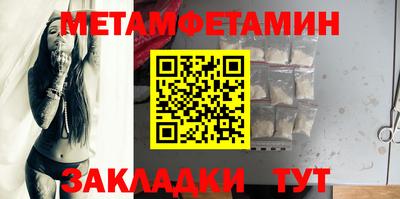 ALPHA PVP Камышлов