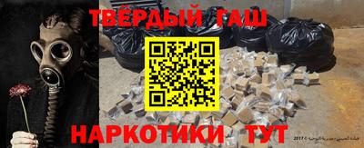 первитин Канаш