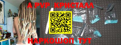 скорость mdpv Абинск