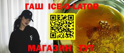 винт Комсомольск-на-Амуре