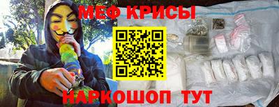 первитин Канаш