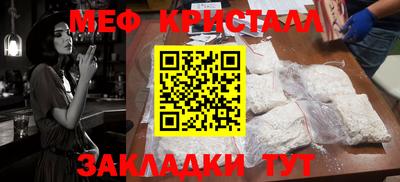 эйфоретик Абакан